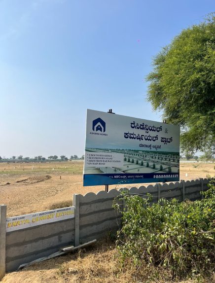 Residential Plots at Yadgir by Ashwinii Homes